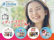 I feeling α 舞浜イクスピアリ店(正社員)(イヤーセラピスト)のアルバイト写真3