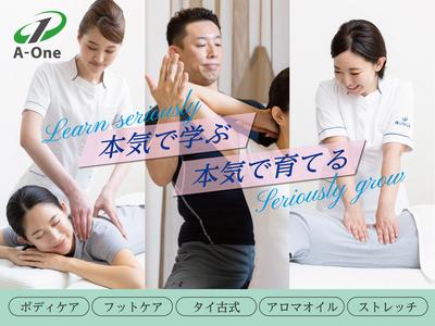 体いやし處 ホテルグローバルビュー函館のアルバイト写真