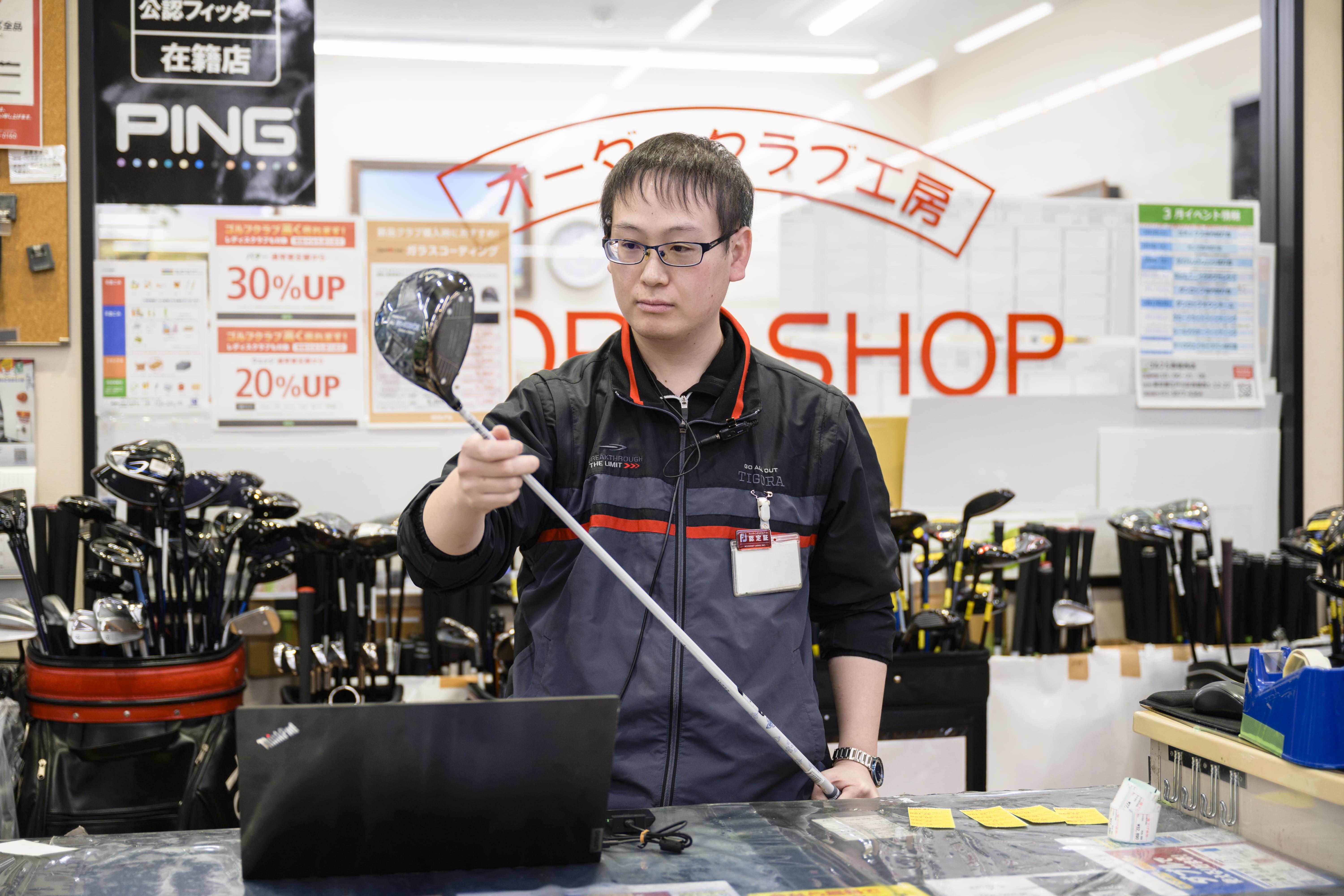 ゴルフ5 徳島藍住店の求人画像