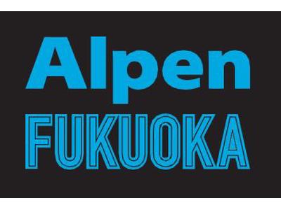 Alpen FUKUOKAのアルバイト