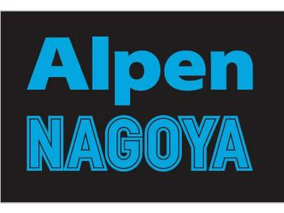 Alpen NAGOYAのアルバイト