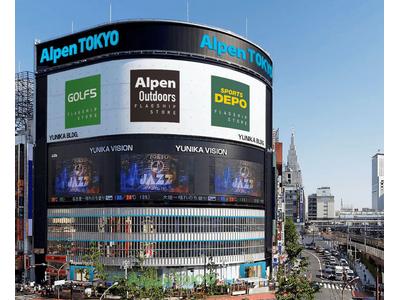 Alpen TOKYOのアルバイト