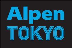 Alpen TOKYOのアルバイト