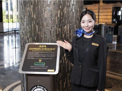 アパホテル 鳥取駅前南のアルバイト写真
