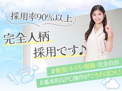 Apaman Property株式会社　関西支店_02のアルバイト