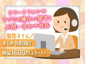 ＼みなとみらい駅からスグ!/スピード採用×週払い★ヒトトヒトキャリアライズ株式会社 キャリアセンター(伊勢佐木長者町エリア)のアルバイト写真