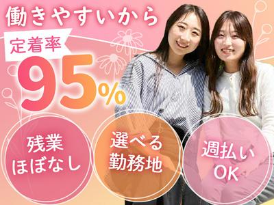 週払い×オフィスワークデビュー★ヒトトヒトキャリアライズ株式会社 都内エリアコール2（原宿）Web面接OKのアルバイト