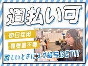 高時給×駅チカ★株式会社アプメス 駒込コール(馬喰横山)のアルバイト写真3