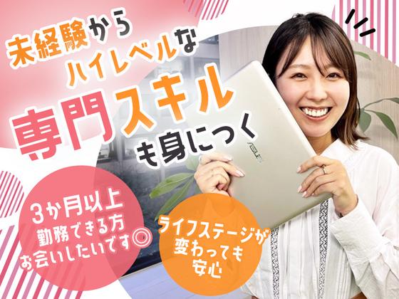 ヒトトヒトホールディングスグループ スマホ販売(池袋)【001】のアルバイト写真