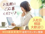 株式会社APパートナーズ【佐賀_02】のアルバイト写真3