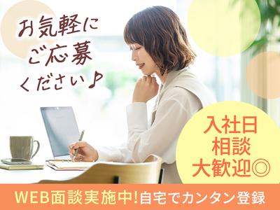 株式会社APパートナーズ【001】/[沖縄_06]のアルバイト写真