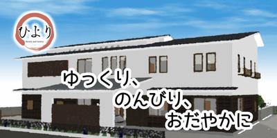 ひよりのアルバイト写真