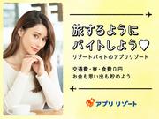 株式会社アプリ 西庶路駅エリア2のアルバイト写真(メイン)