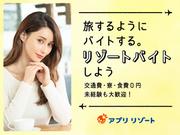 株式会社アプリ 国縫駅エリア1のアルバイト写真(メイン)