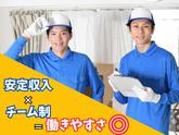 迅速片付け屋のアルバイト写真