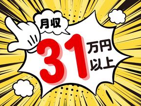 株式会社アクアテック_AQU-0005-OY/GS31MKのアルバイト写真