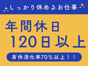 株式会社アクアテック_AQU-0001-CH/KJ120のアルバイト写真