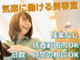 アミティ台町店のアルバイト写真