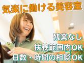 アミティ台町店のアルバイト写真