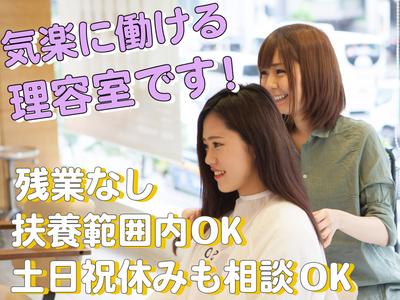 アクシス真岡店のアルバイト