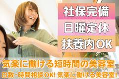 エミュ小山店のアルバイト