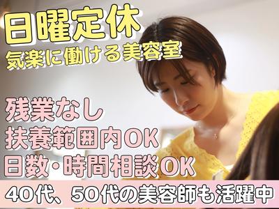 エルフ　渡里店のアルバイト