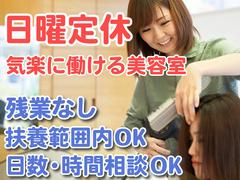 エルフ　渡里店のアルバイト