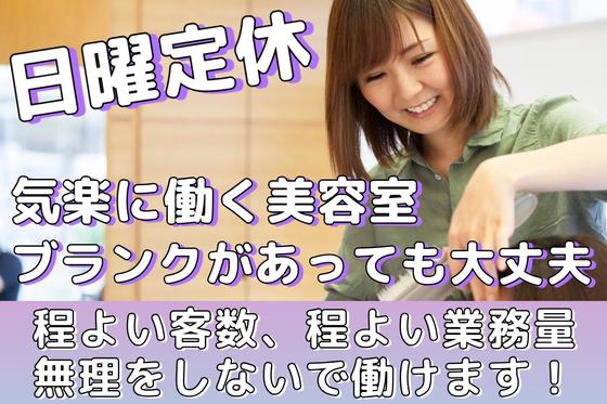 エルフ　渡里店のアルバイト写真
