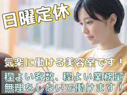 美容室アミティ牛久店