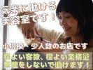 アミティ台町店のアルバイト写真