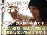 アミティ台町店のアルバイト写真