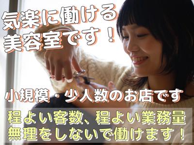 アミティ台町店のアルバイト写真