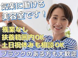 カラーパレット上水戸店