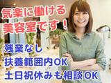 カラーパレット上水戸店のアルバイト写真