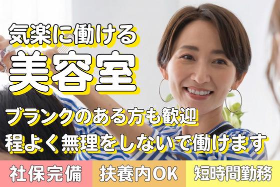 エルフ　浜田店のアルバイト写真