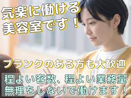 アミティ陽南店