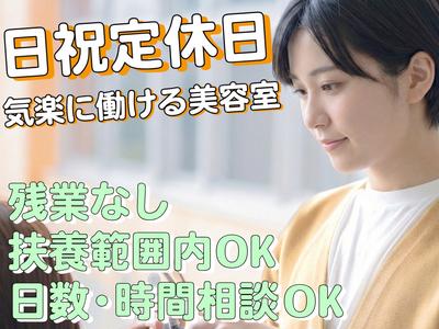 アクシス なかみなと店のアルバイト