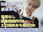 カラーパレット上水戸店のアルバイト写真