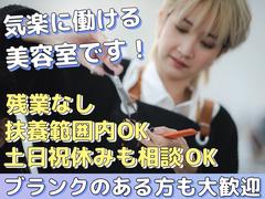 カラーパレット水戸堀町店のアルバイト