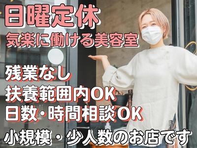 エルフ　小川店のアルバイト