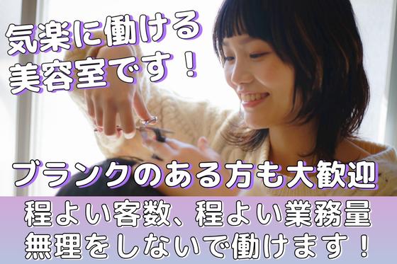 エルフ　小川店のアルバイト写真