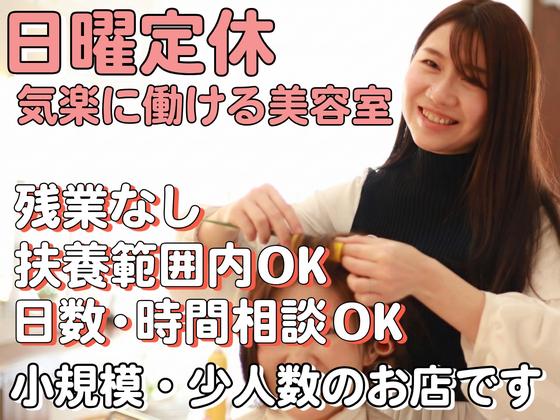 アミティ結城店のアルバイト写真