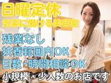 カラーパレット　田尻店のアルバイト写真