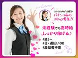 株式会社アークリンク　パチンコ232のアルバイト写真