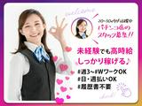 株式会社アークリンク　パチンコ232のアルバイト写真