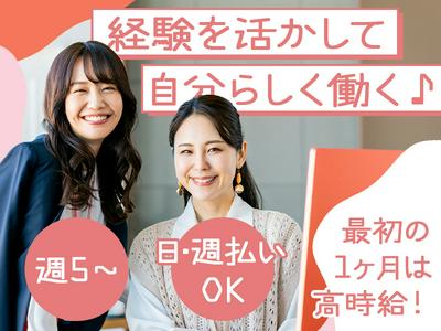 株式会社アークリンク 事務16のアルバイト