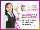 株式会社アークリンク　パチンコ01のアルバイト写真