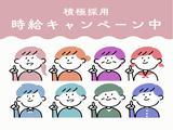株式会社アークリンク(AD0724061078)のアルバイト写真