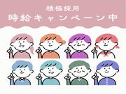 株式会社アークリンク(AD0526427932)のアルバイト写真2