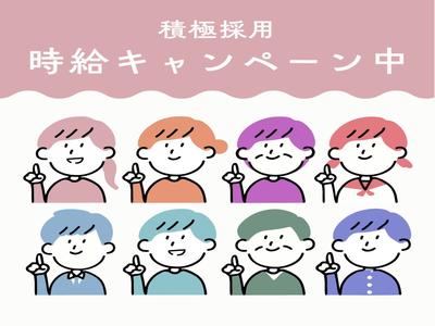 株式会社アークリンク(AD0623187656)のアルバイト写真